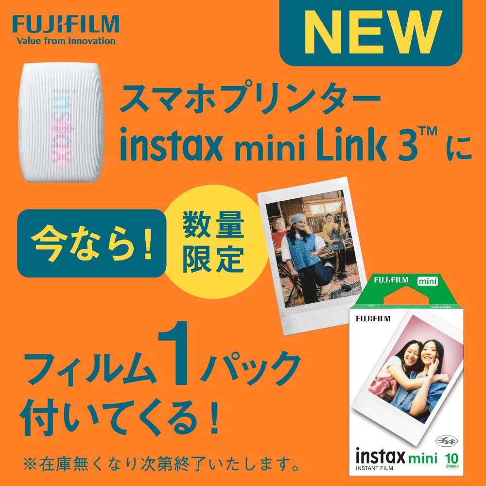 富士菲林 instax mini Link3 手機用照片印表機 隨時隨地輕鬆列印美好瞬間