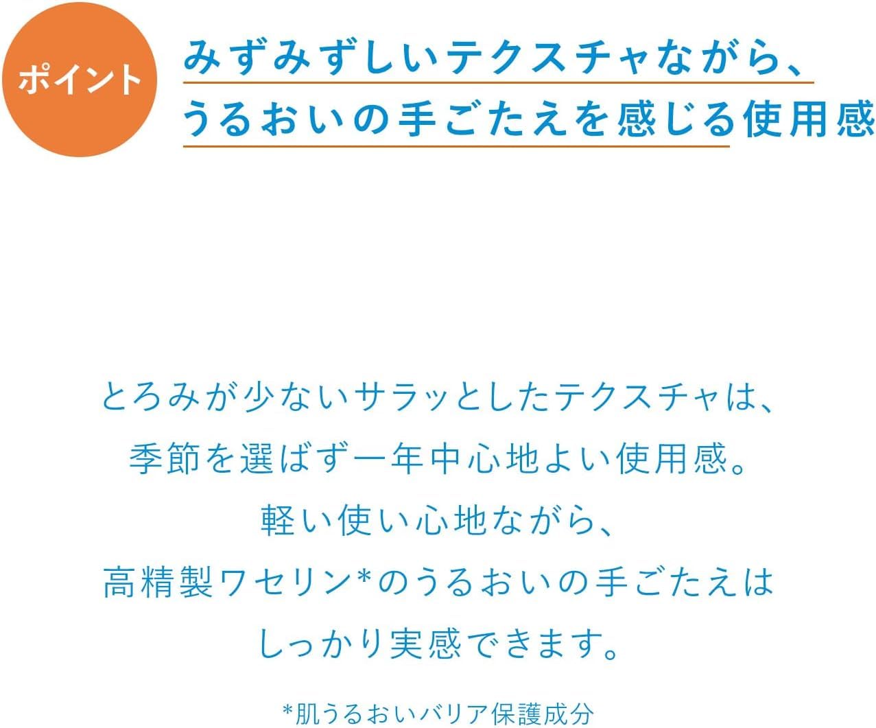 IHADA 藥用化妝水(美白型) - 敏感肌專用 抗痘 肌膚粗糙 斑點與雀斑防止  180毫升