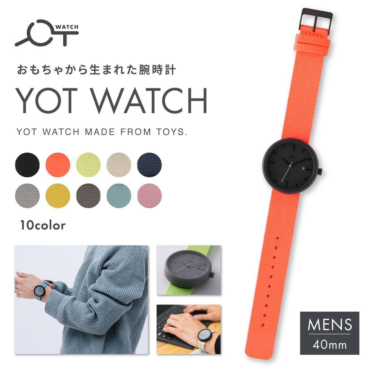 YOT WATCH 指針手錶 40mm｜極簡設計 × 環保材質 × 高品質日本機芯｜防水時尚腕錶