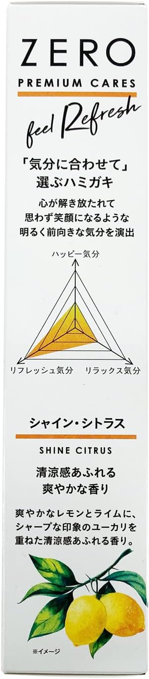 EBiSU 亮白護齦牙膏 清新柑橘香 90g 高氟牙膏 口氣清新 亮白護理