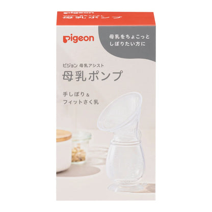 日本代購｜比基尼 母乳泵｜Pigeon