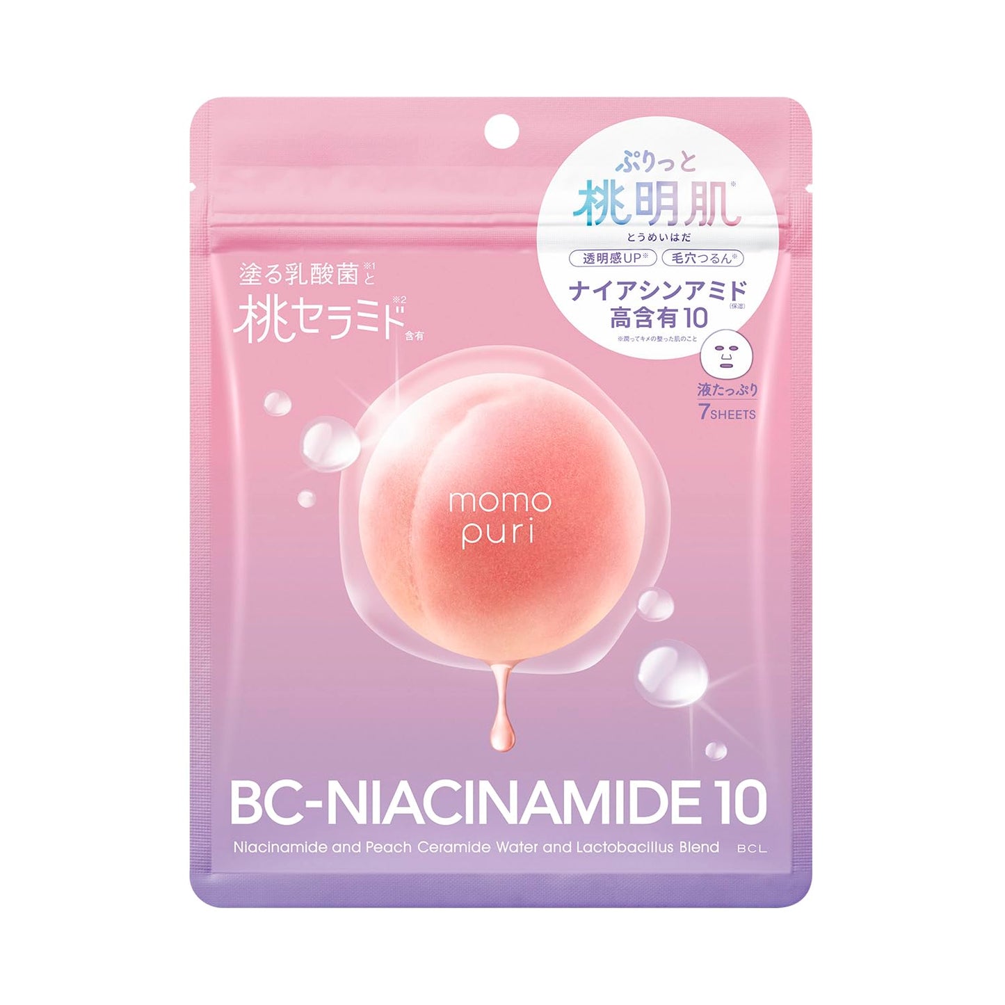 MOMOPURI Masker Esensi Pelindung Pelembab Hidrasi N 7 buah masker wajah masker perawatan kulit pelembab bakteri asam laktat tipe persik ceramide vitamin B3 kulit persik mencerahkan kulit