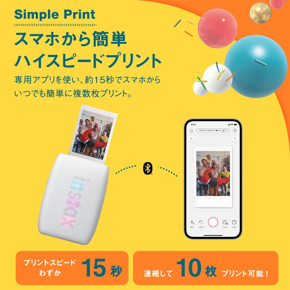 富士菲林 instax mini Link3 手機用照片印表機 隨時隨地輕鬆列印美好瞬間