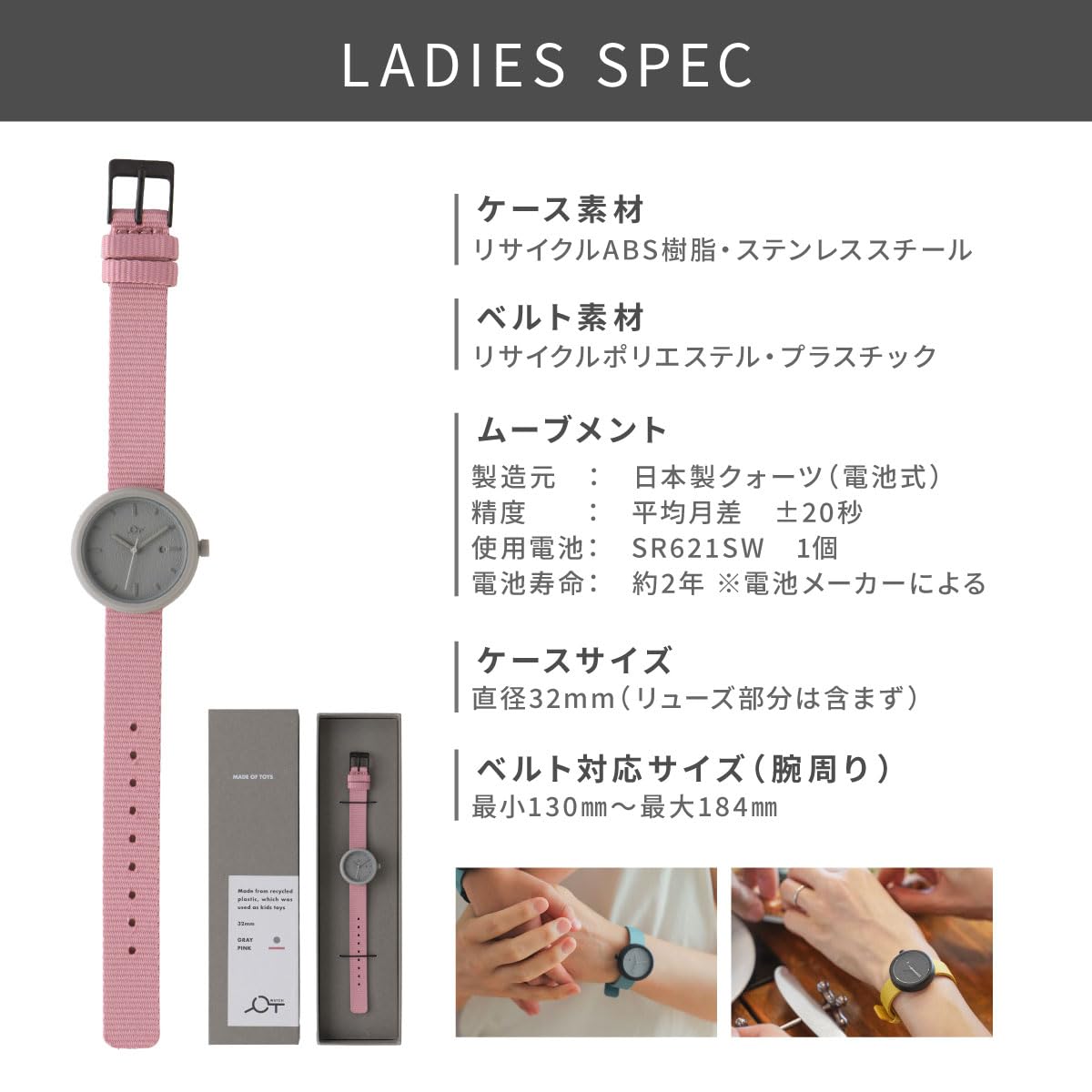 YOT WATCH 女士指針手錶 32mm｜極簡設計 × 環保材質 × 日本機芯｜時尚防水 × 輕量舒適