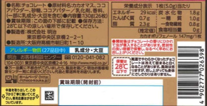 日本代購｜明治 巧克力 - 效果可可86% 26片 (雙包)｜Amazon JP