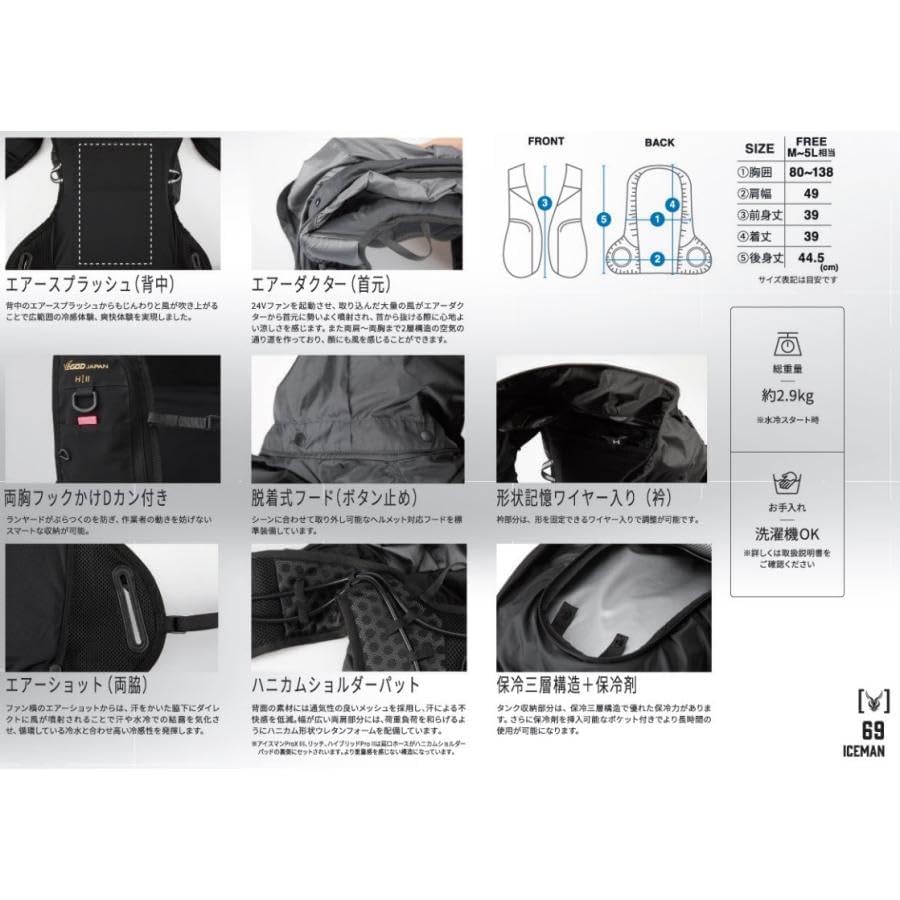 日本代購｜山真製鋸 冷卻背心 - HYBRID-PRO II 冷卻背心｜Amazon JP