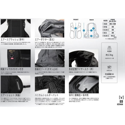 日本代購｜山真製鋸 冷卻背心 - HYBRID-PRO II 冷卻背心｜Amazon JP
