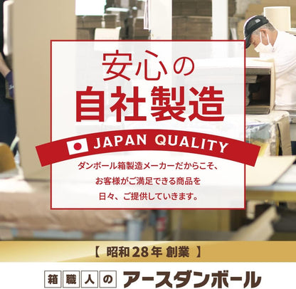 日本代購｜アースダンボール 段ボール箱 - 60尺寸正方形段ボール箱 10枚｜Amazon JP
