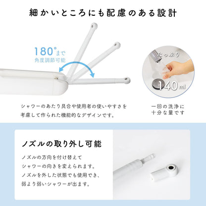 手持式 洗澡器 便盆 洗淨器 旅行 洗浴設備 便利 潔淨用品 PW-100WT 白色