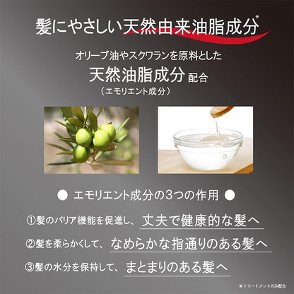 JUN COSMETIC 頭皮淨化洗髮精 550mL 頭皮清潔洗髮精 強健髮根洗髮乳