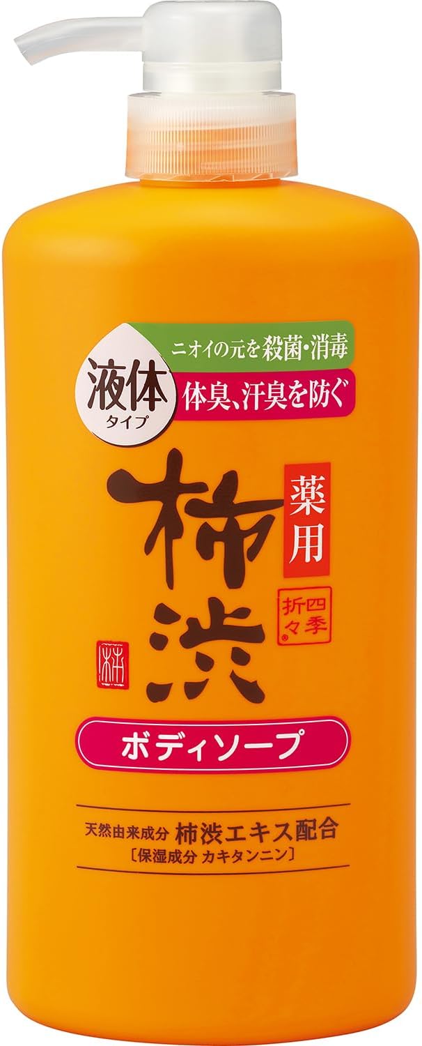 熊野油脂 四季折々 藥用柿澀沐浴乳 600mL 柿單寧除臭沐浴露 體臭汗臭清潔