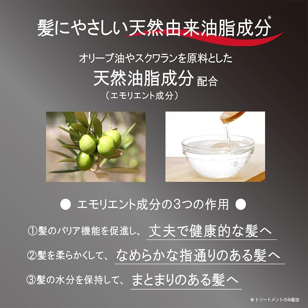 JUN COSMETIC 頭皮淨化護髮素 250g 頭皮養護護髮乳 強健髮根護髮素