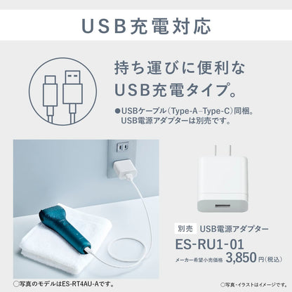 Panasonic 男性剃鬚刀 三刀頭 USB充電款 深藍色 ES-RT1AU-A