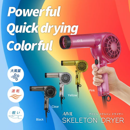 Aivil Skeleton Dryer 透明 理髮院專用 美容 理髮店 美髮店 吹風機