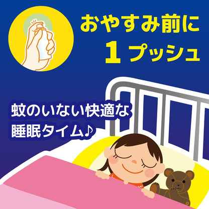 日本製 室內防蚊噴霧 12小時長效防護 200次噴霧量 2瓶裝 安心防護家人