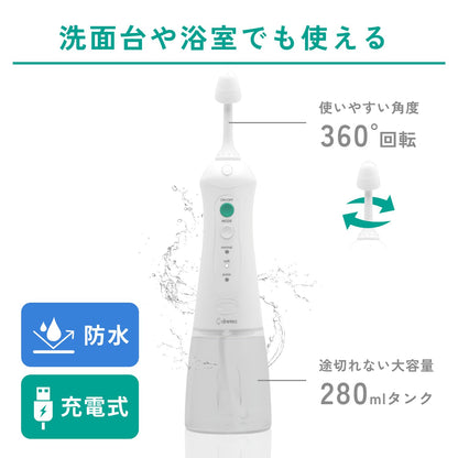 dretec 鼻用清洗器 流水型 鼻腔清洗 花粉過敏 鼻炎護理 一般醫療器械 鼻通暢 慢性鼻炎 HK-200WT