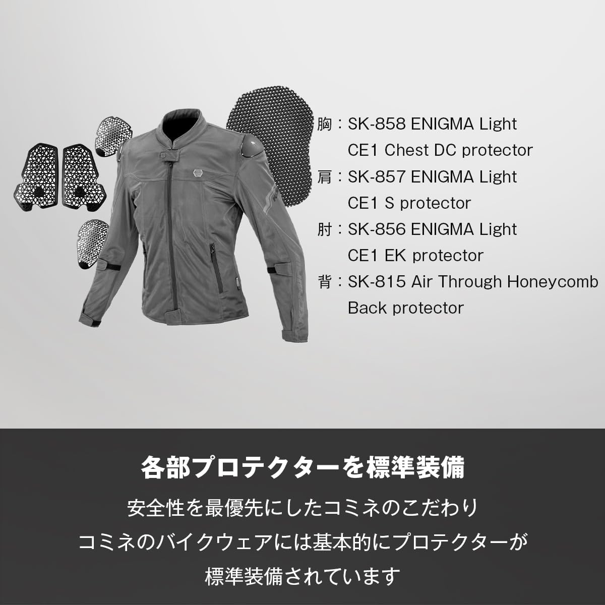 日本代購｜KOMINE 摩托車夾克 - 2025 年款 07-175 JK-175 輕量網格夾克 銀色 L｜Amazon JP