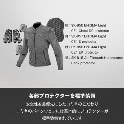 日本代購｜KOMINE 摩托車夾克 - 2025 年款 07-175 JK-175 輕量網格夾克 銀色 L｜Amazon JP