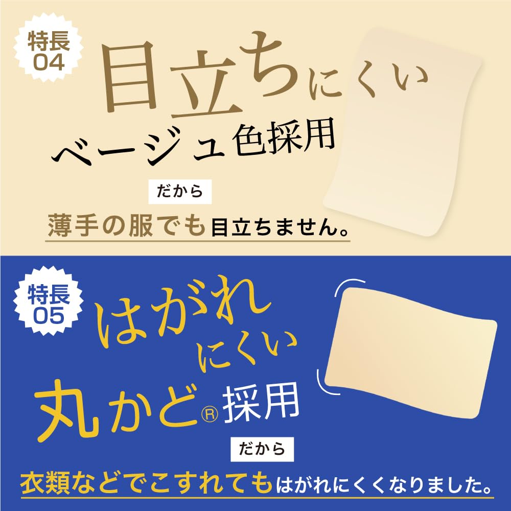 日本原裝 第三類 醫藥品 撒隆巴斯 40片