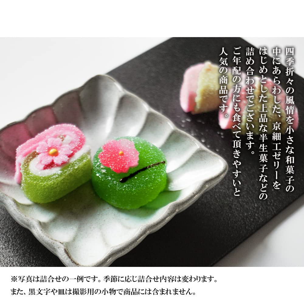 富久屋 花園系列 京菓子禮盒 - 季節限定 手工製作的精緻和菓子 (20個入)