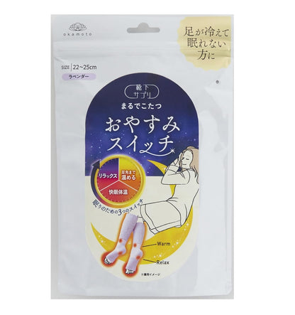 冬季必備！Okamoto「暖爐保暖襪」睡覺專用加熱襪 | 讓你的雙腳在寒冷夜晚保持溫暖