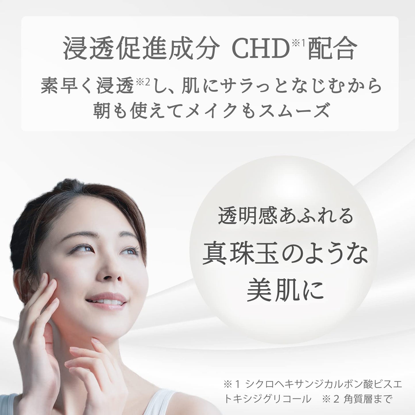 肌美精 藥用 美白 精華液 30毫升 皮膚護理 維他命C 與  tranexamic酸 淡化斑點 與 雀斑