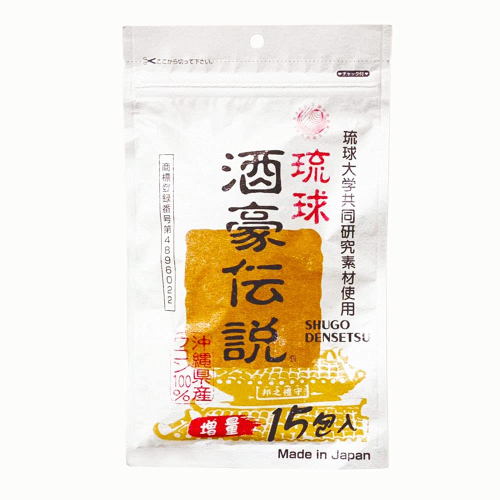 酒豪傳說 春秋薑黃錠｜沖繩宮古島皇金薑黃 × 新種秋薑黃｜高效解酒・護肝保健｜日本製 60粒裝