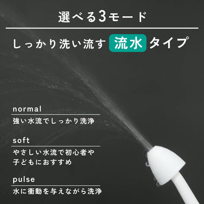 dretec 鼻用清洗器 流水型 鼻腔清洗 花粉過敏 鼻炎護理 一般醫療器械 鼻通暢 慢性鼻炎 HK-200WT