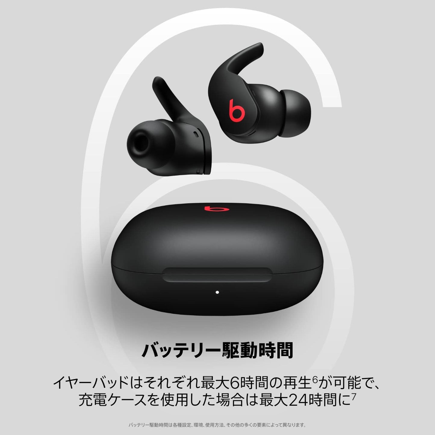 Beats Fit Pro 無線耳機 – 主動降噪、空間音訊、IPX4 防水設計，適合運動與日常使用