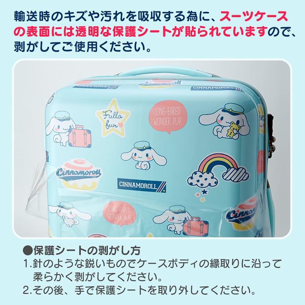 『SANRIO 蛋黃哥 31L 登機箱 行李箱 ぐでたま 』