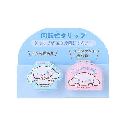 『SANRIO 回轉式夾子 兩個組合 哈囉凱蒂 360度旋轉 記錄架 』