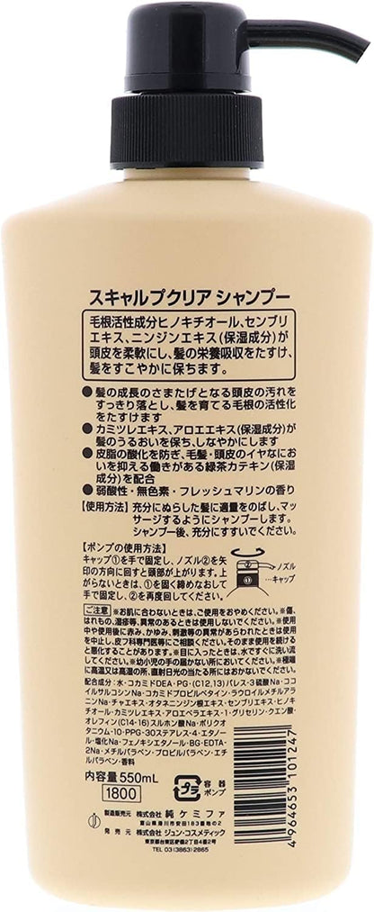 JUN COSMETIC 頭皮淨化洗髮精 550mL 頭皮清潔洗髮精 強健髮根洗髮乳