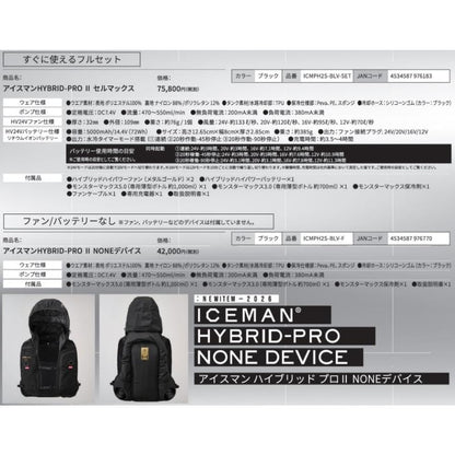 日本代購｜山真製鋸 冷卻背心 - HYBRID-PRO II 冷卻背心｜Amazon JP