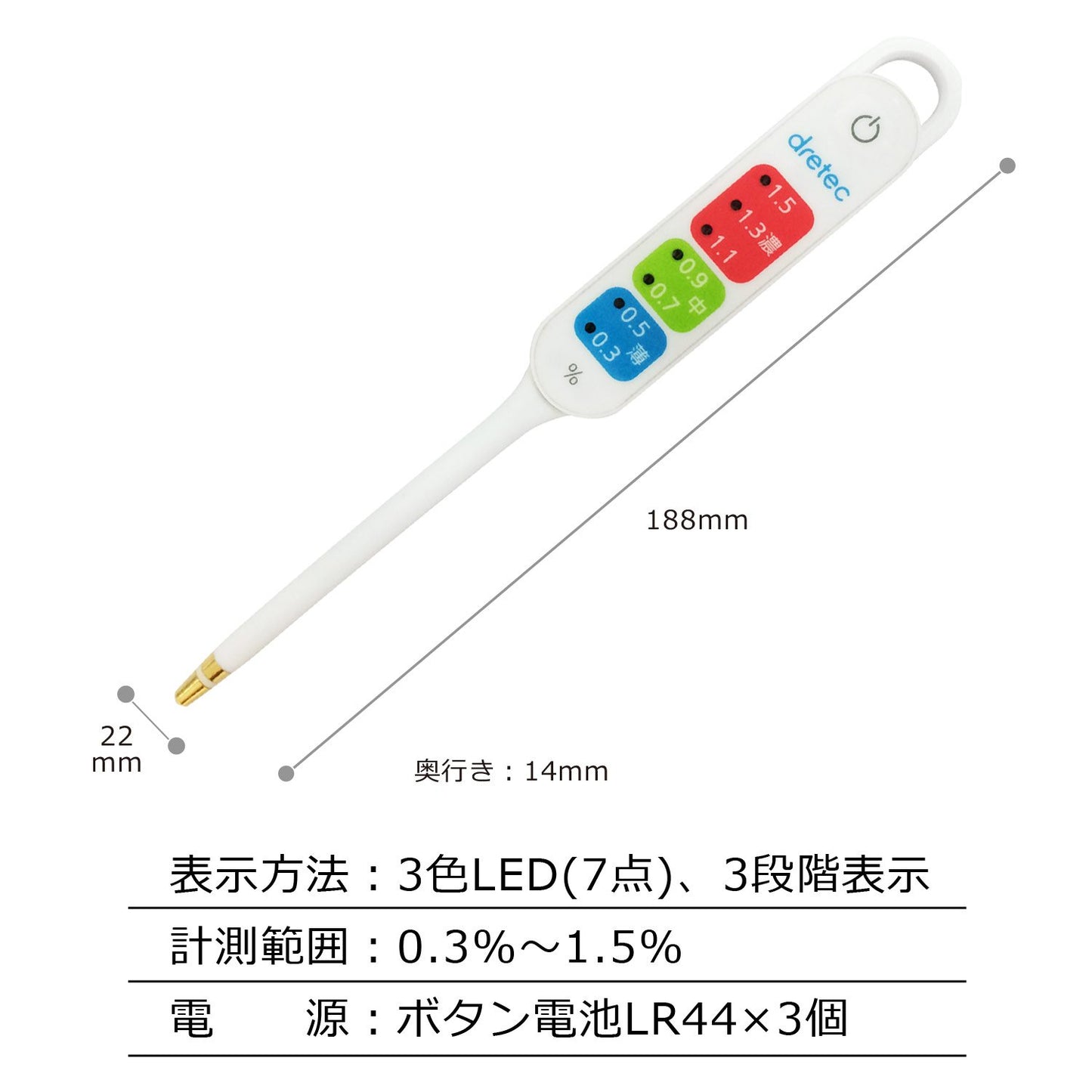 Dretec EN-900WT 電子鹽分計 | 低鈉健康管理 | LCD螢幕顯示 | 簡單測量湯品鹽度 | 廚房必備