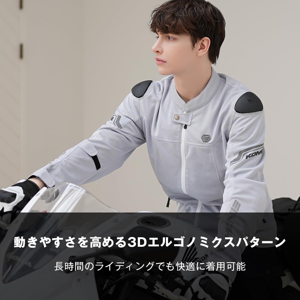 日本代購｜KOMINE 摩托車夾克 - 2025 年款 07-175 JK-175 輕量網格夾克 銀色 L｜Amazon JP