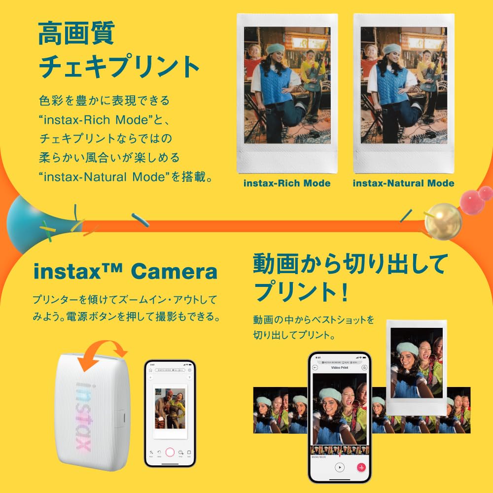 富士菲林 instax mini Link3 手機用照片印表機 隨時隨地輕鬆列印美好瞬間