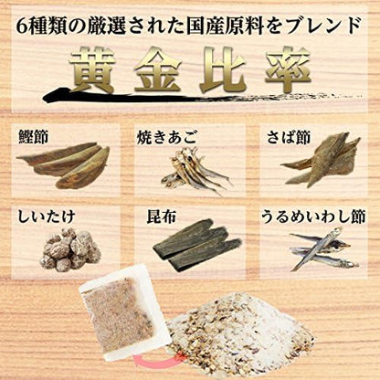 黃金高湯包 80g 8g×10包 10入組 日本和風出汁包 柴魚高湯包 家用料理湯底