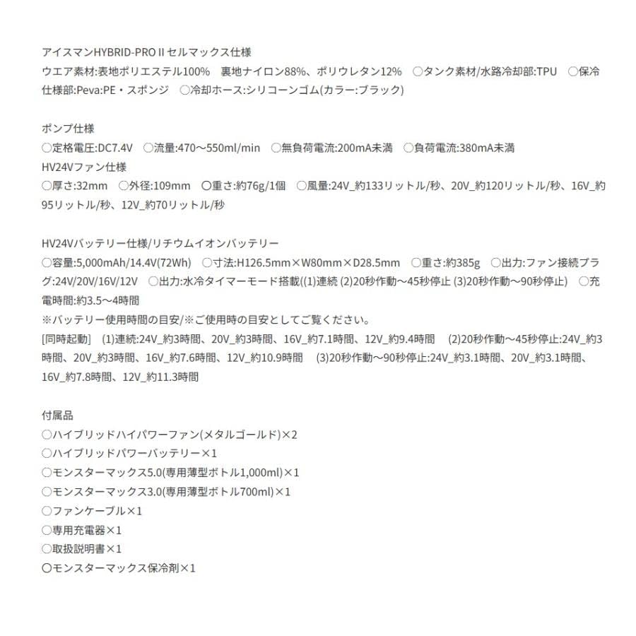 日本代購｜山真製鋸 冷卻背心 - HYBRID-PRO II 冷卻背心｜Amazon JP