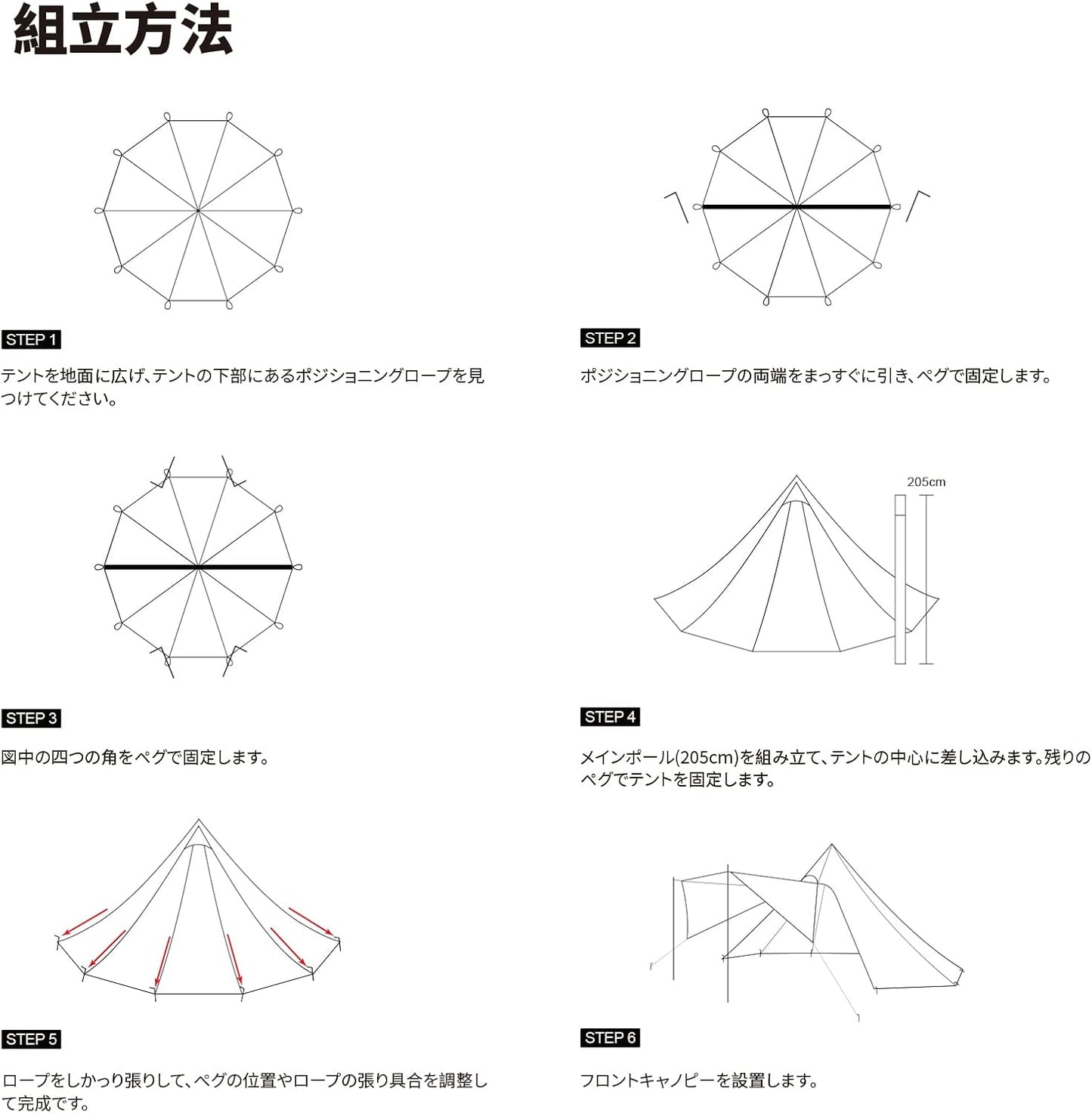 日本代購｜OneTigris 帳篷 - Northgaze 2-4人用輕量防水帳篷｜Amazon JP