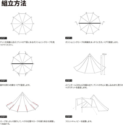 日本代購｜OneTigris 帳篷 - Northgaze 2-4人用輕量防水帳篷｜Amazon JP