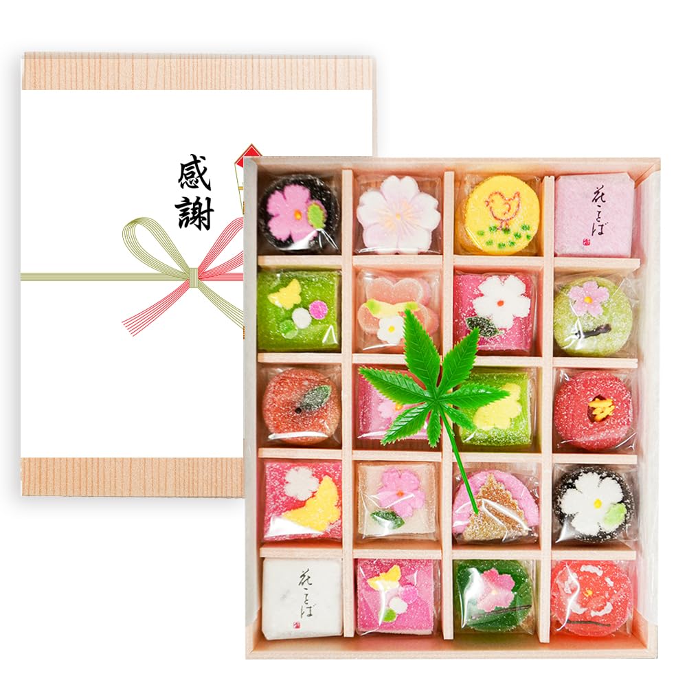 富久屋 花園系列 京菓子禮盒 - 季節限定 手工製作的精緻和菓子 (20個入)