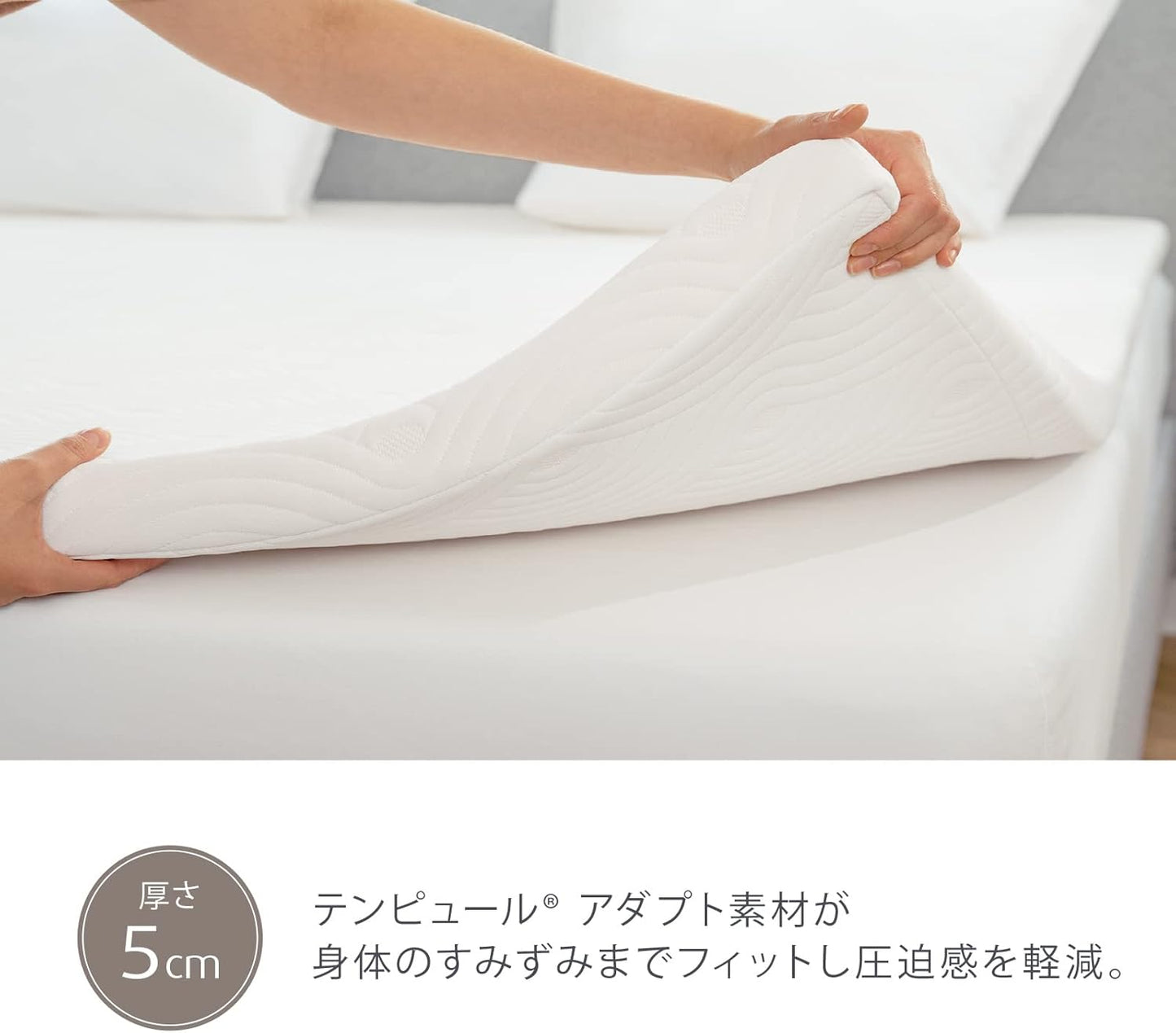 日本代購｜TEMPUR 床垫 - One 单人床垫 5厘米厚 可折叠｜Amazon JP