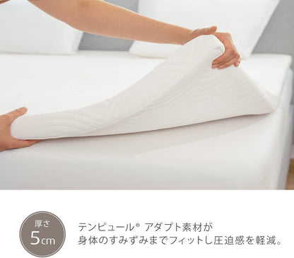 日本代購｜TEMPUR 床垫 - One 单人床垫 5厘米厚 可折叠｜Amazon JP