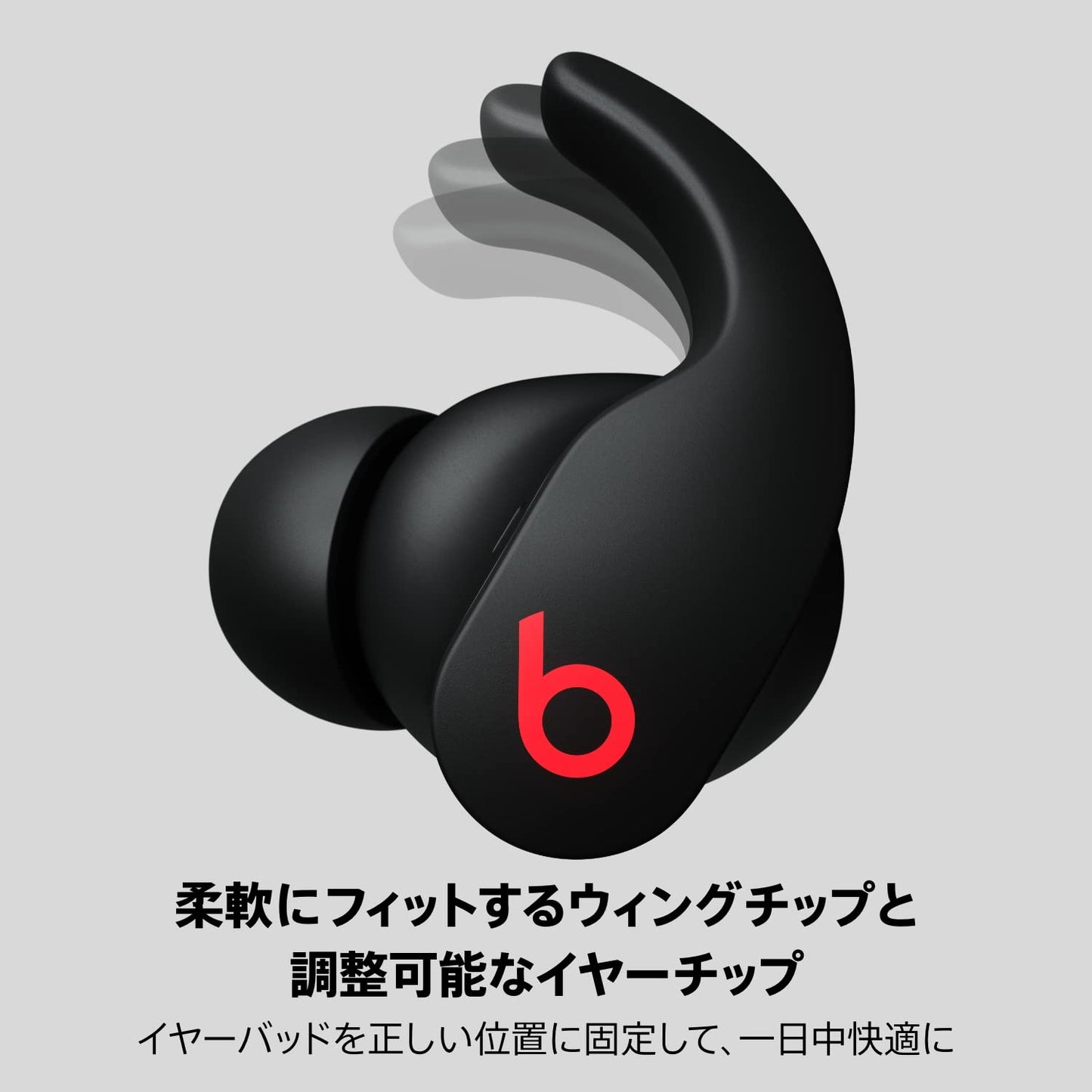 Beats Fit Pro 無線耳機 – 主動降噪、空間音訊、IPX4 防水設計，適合運動與日常使用