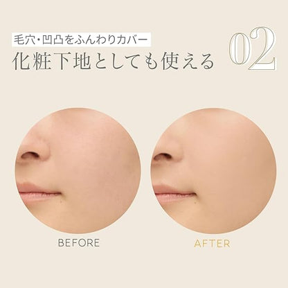 NARIS UP by365 粉感UV防曬霜 60g SPF50 PA++++ 清爽防曬 妝前乳 臉身可用