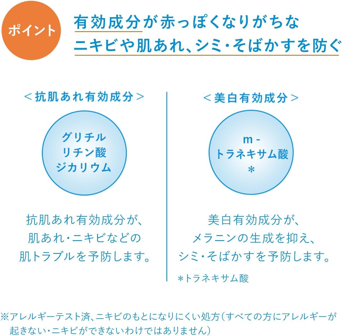 IHADA 藥用清透修護霜（敏感肌設計） 敏感肌專用 低刺激 乾燥肌修復 18g