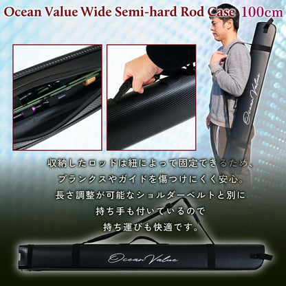 日本代購｜オーシャンバリュー 釣竿收納袋 - 半硬式寬釣竿收納袋 100cm｜Amazon JP