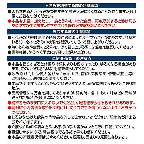 日清 OilliO 藥丸吞嚥輔助凝膠｜安全吞服｜降低窒息風險｜高齡者 & 服藥困難者適用