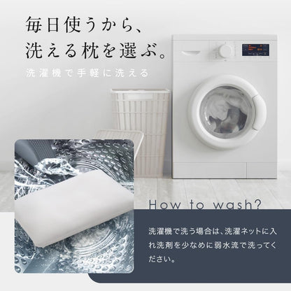 日本代購｜LOFTY 枕頭 - 低高度 63㎝×43cm｜Amazon JP
