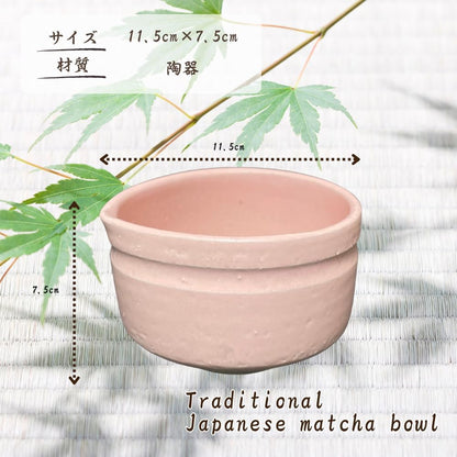 日本代購｜艾尔奈特 抹茶碗 - 陶器 日本製｜Amazon JP